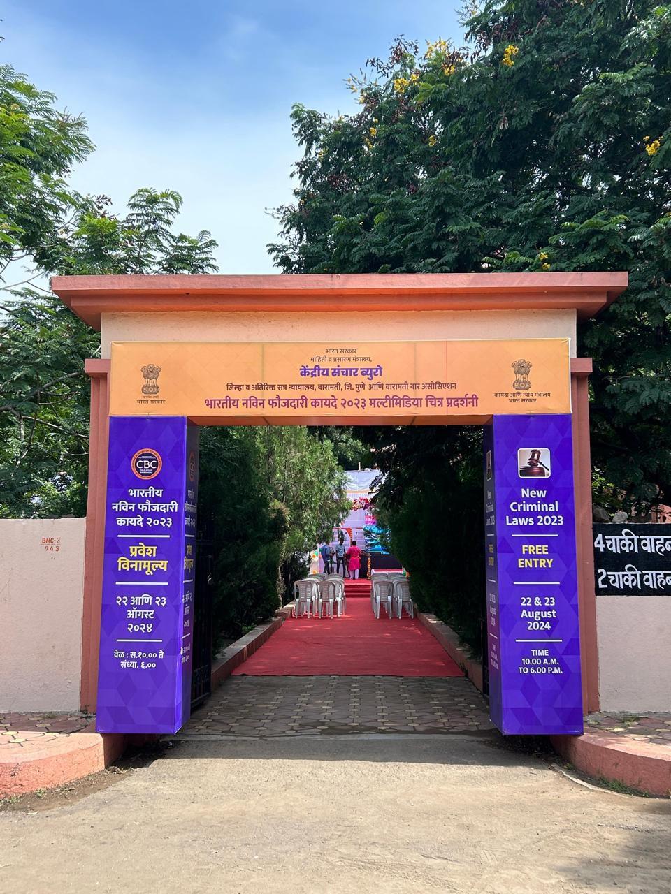 Corporate event setup